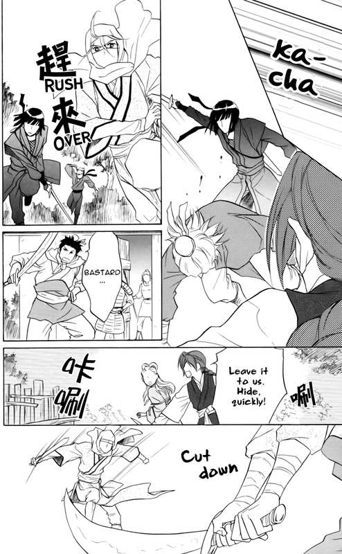 Koukyuu Days - Shichi Kuni MonogatariVol1-9