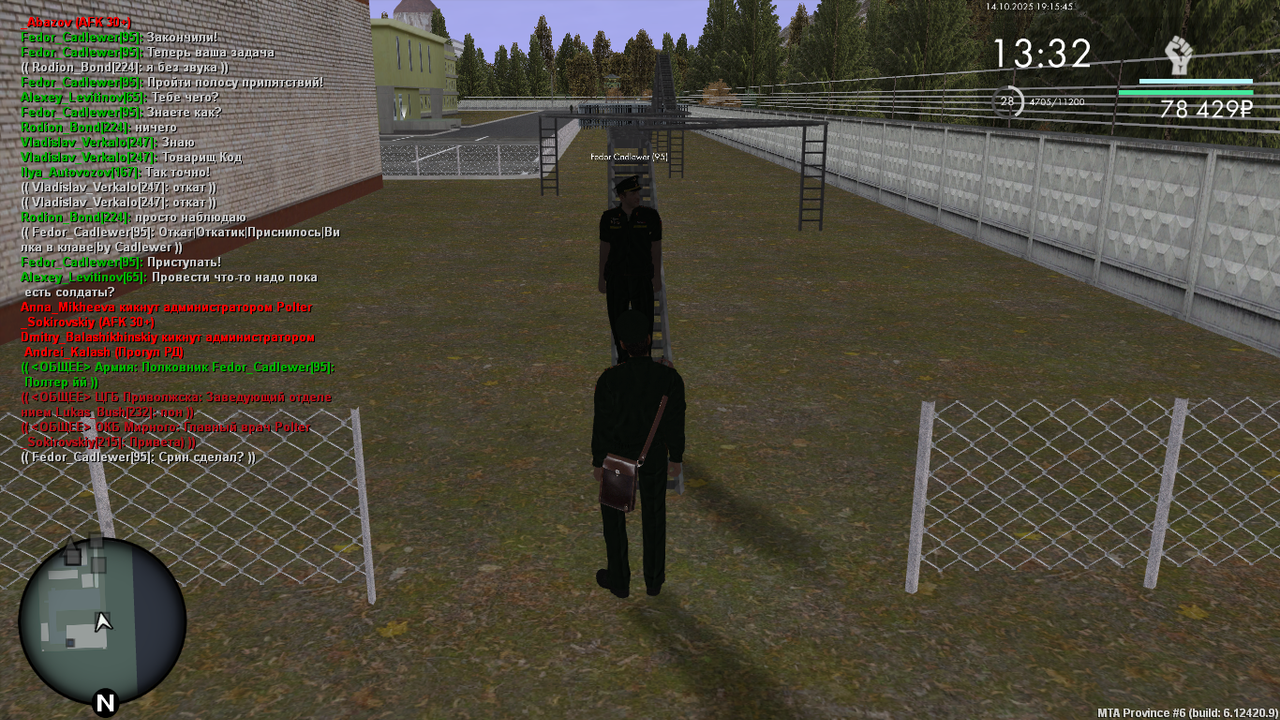 MTA_ San Andreas 14.10.2025 20_15_41