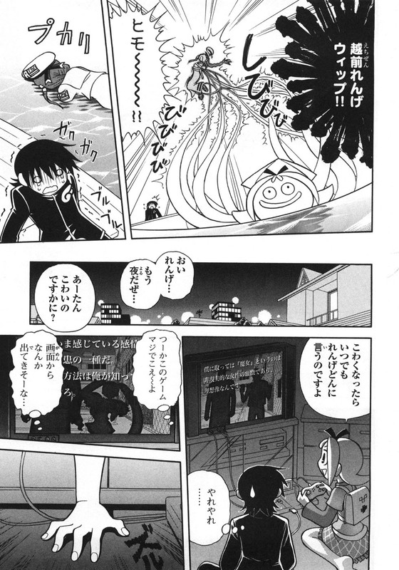 Dokidoki Majo Shinpan!Vol2-5