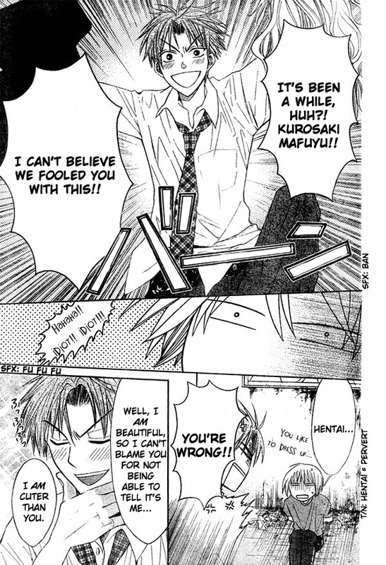 Ore-sama TeacherVol3-2