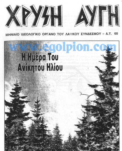 Εικόνα