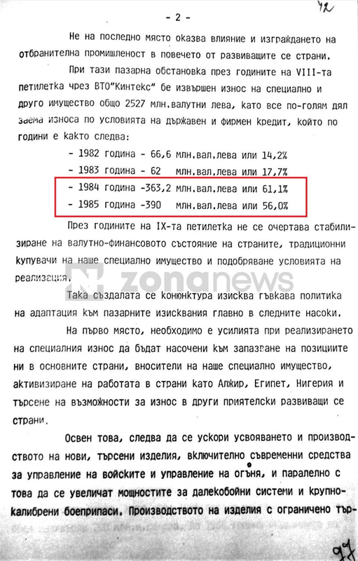 sekretno-1.png