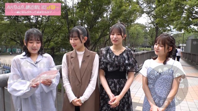 【バラエティ番組】231017 AKB48、最近聞いたよね. (AKB48, Saikin Kiita yo ne.).ep54