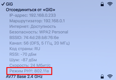 Screenshot at сент. 04 22-34-17