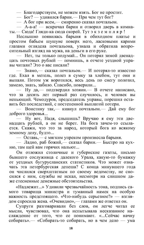 p0015
