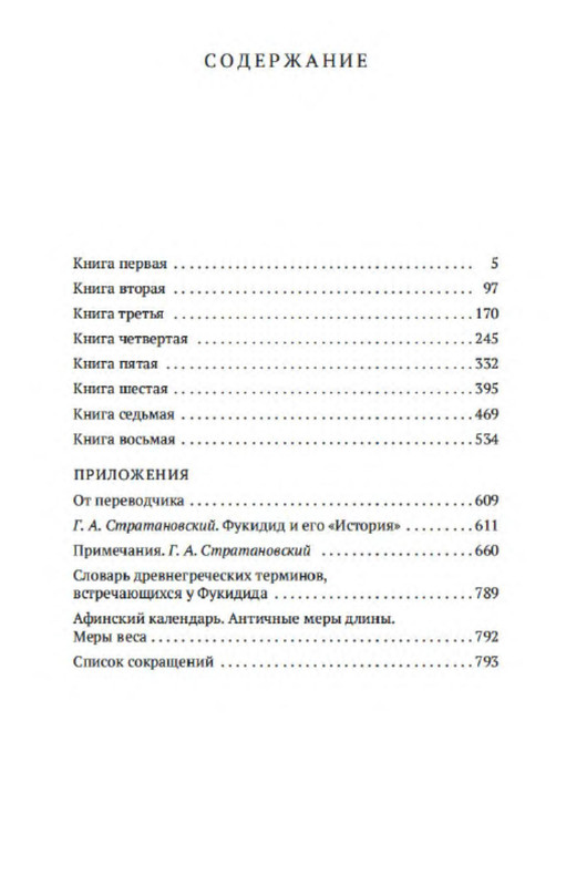 p0026