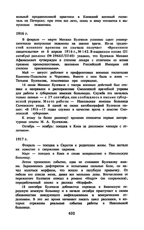 p0635