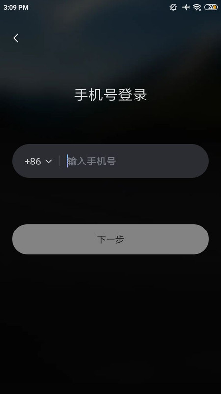 lingguang ai download android