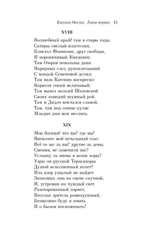 ITD000000001342036-page-0015