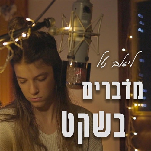תמונה
