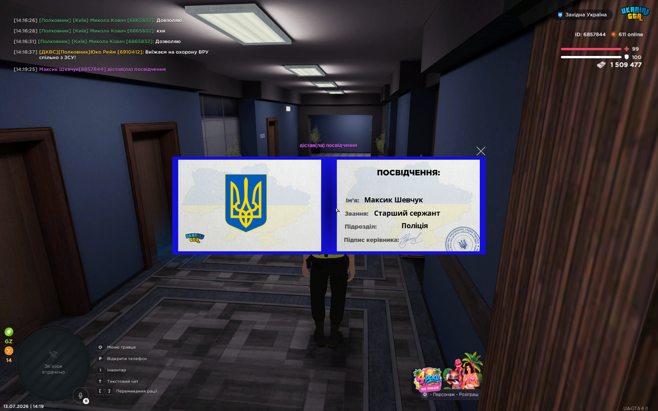 зображення