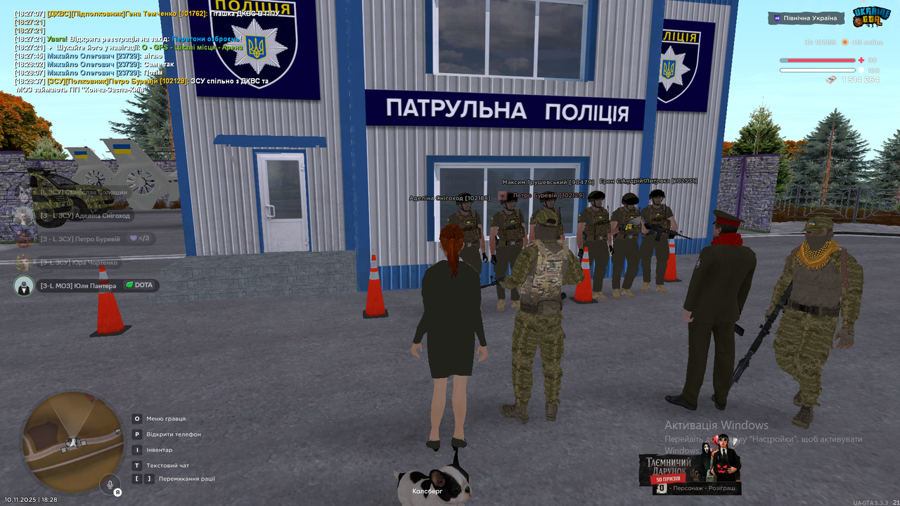 Знімок екрана (49)