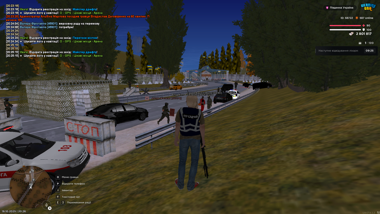 mta-screen_2025-10-18_20-26-15