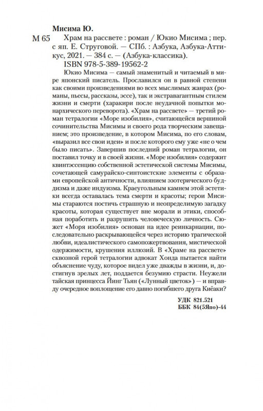 2-page-0021