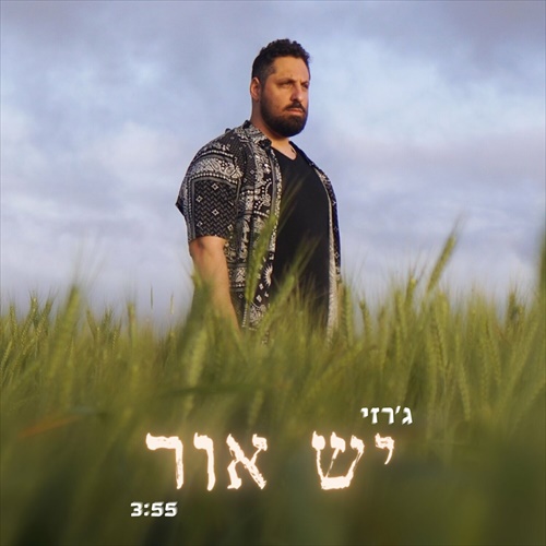 תמונה