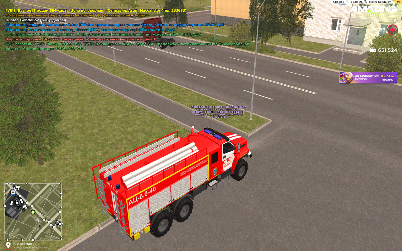 Desktop Screenshot 2026 03 09 14 57 02 71