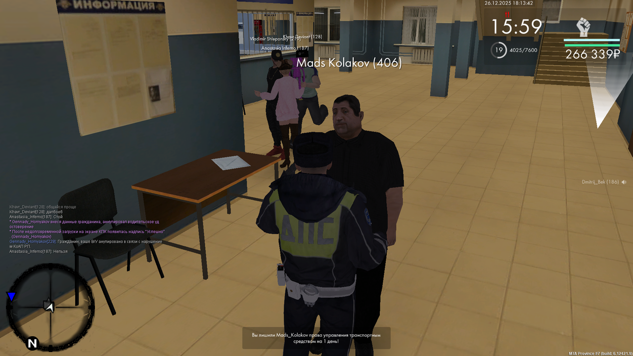 mta screen 2025 12 26 17 13 42