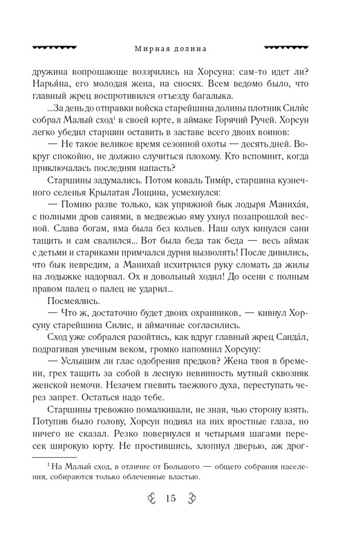 ITD000000000626613-page-0015
