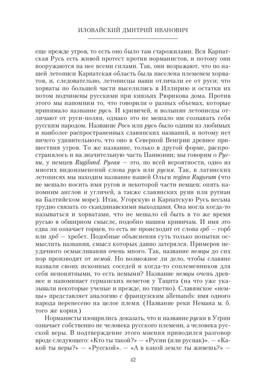 2022-page-0043