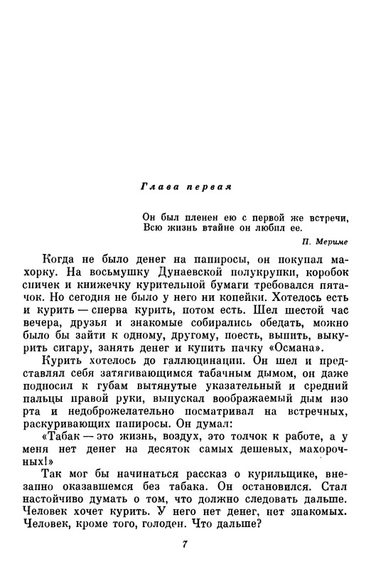 p0008