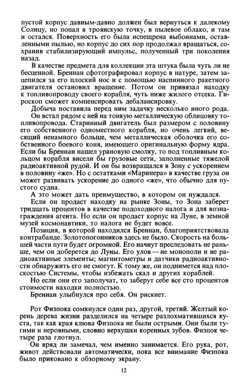 p0014