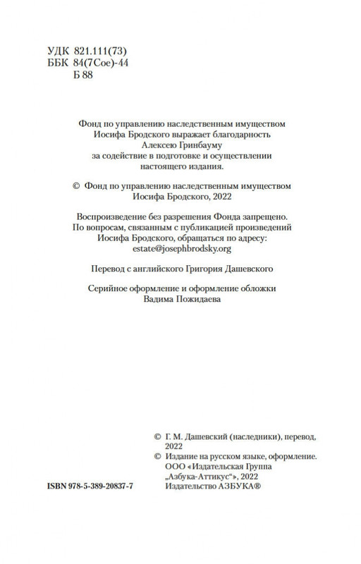 2-page-0004
