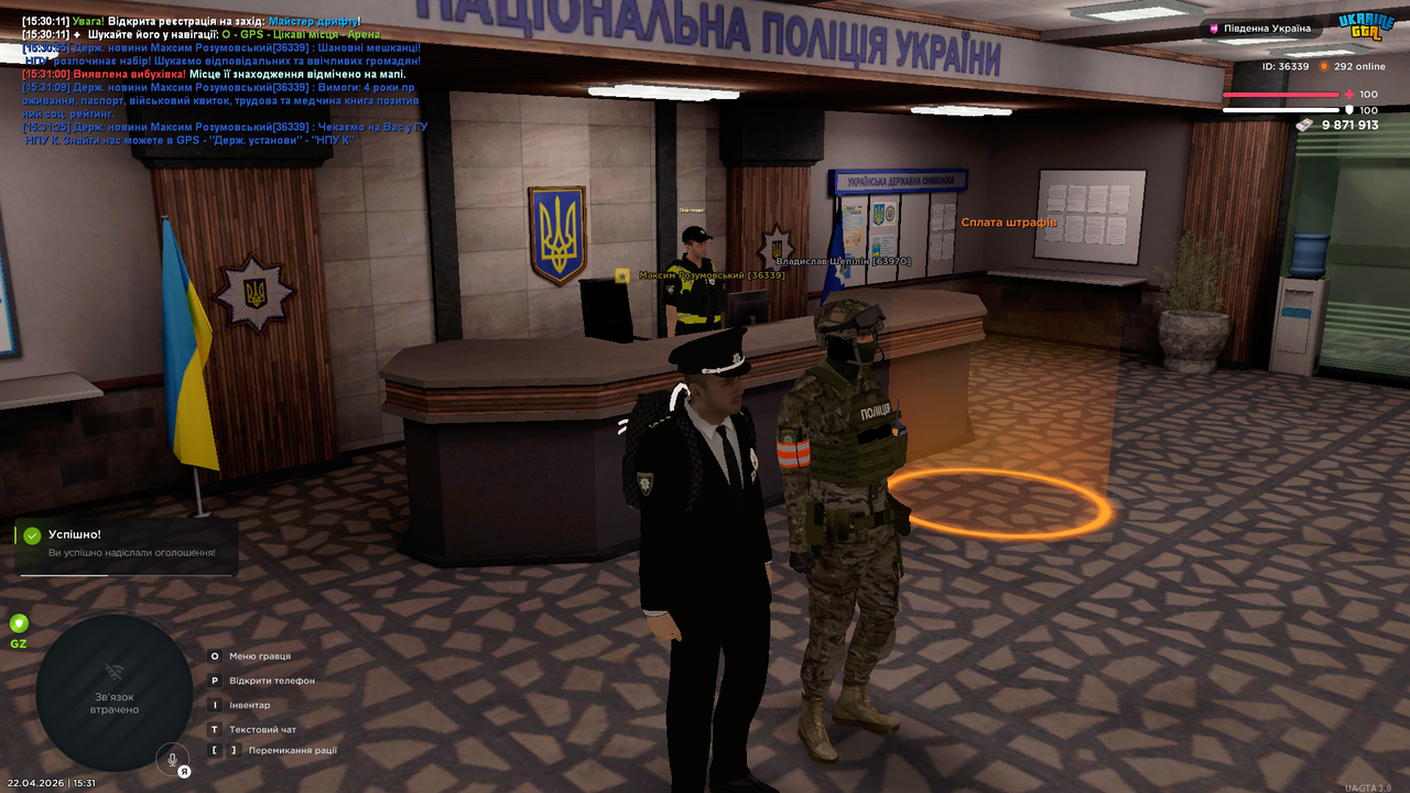 Grand Theft Auto San Andreas Screenshot 2026 04 22 15 31 26 85