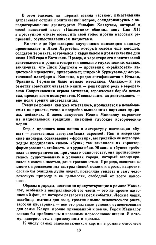 p0019