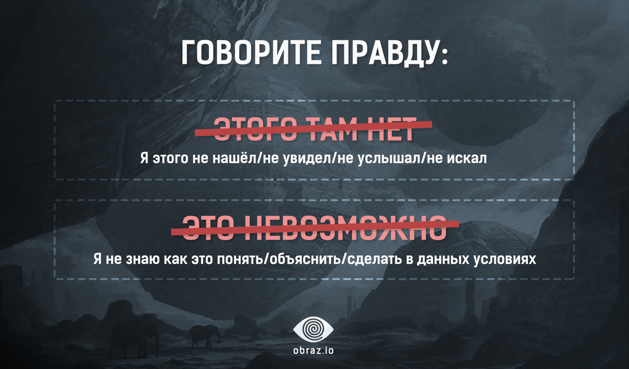 честность — Postimages