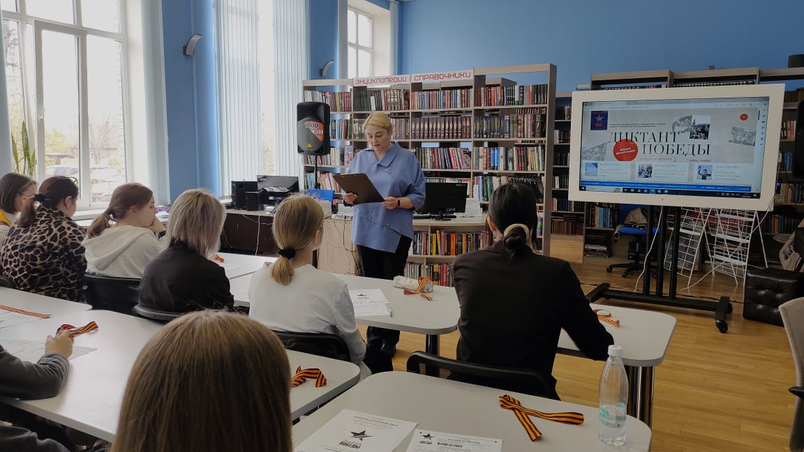 Инструктаж