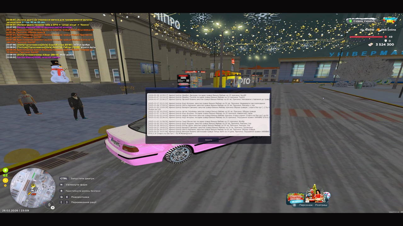 Grand Theft Auto San Andreas Screenshot 2026 02 28 23 09 59 83