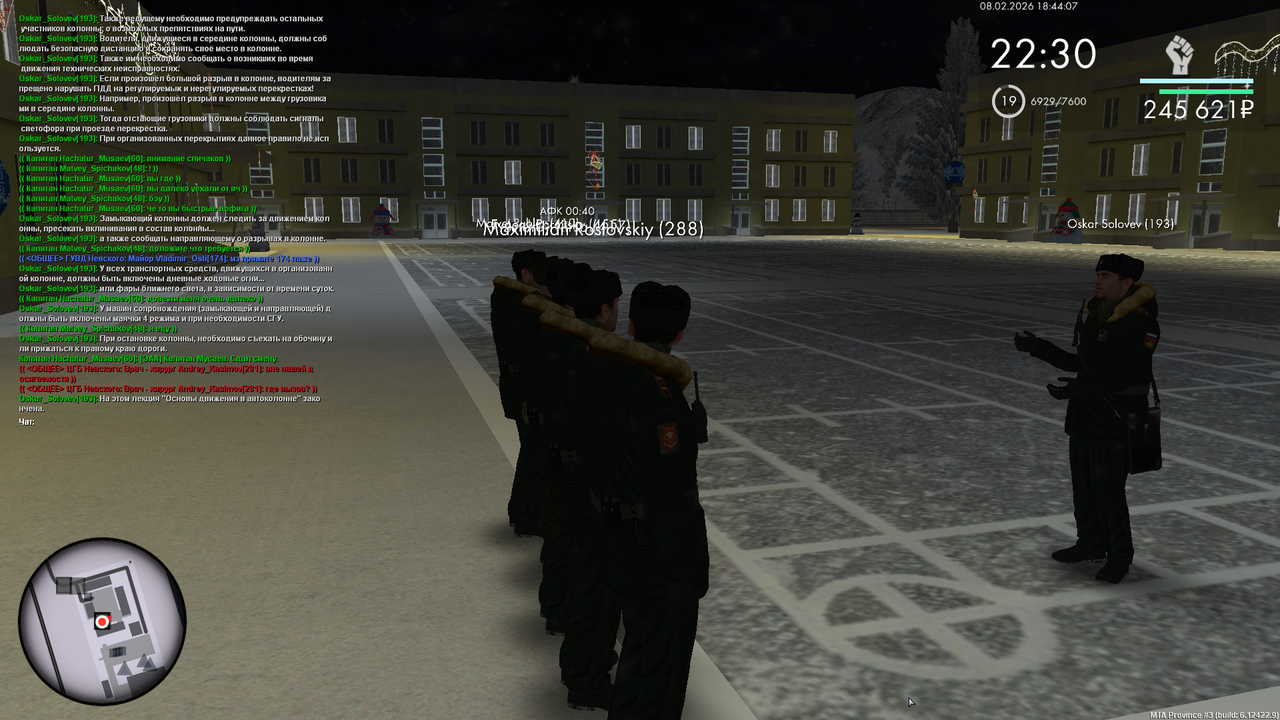 Снимок экрана (1005)