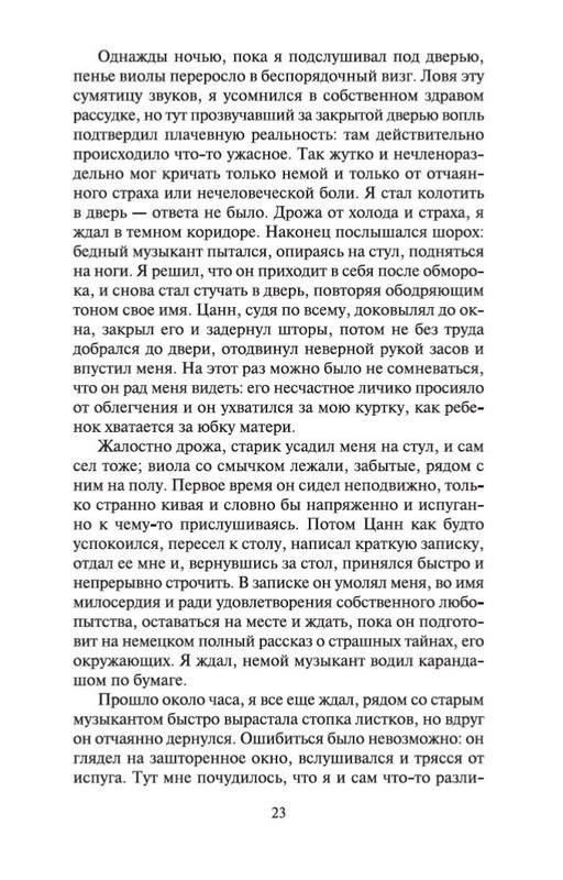 1-page-0022