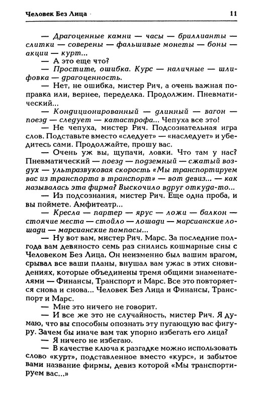 p0014