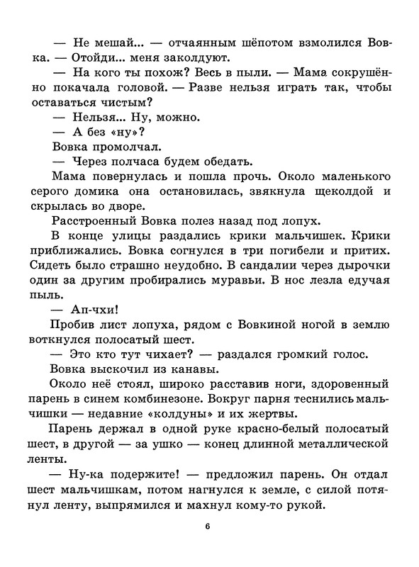 p0007