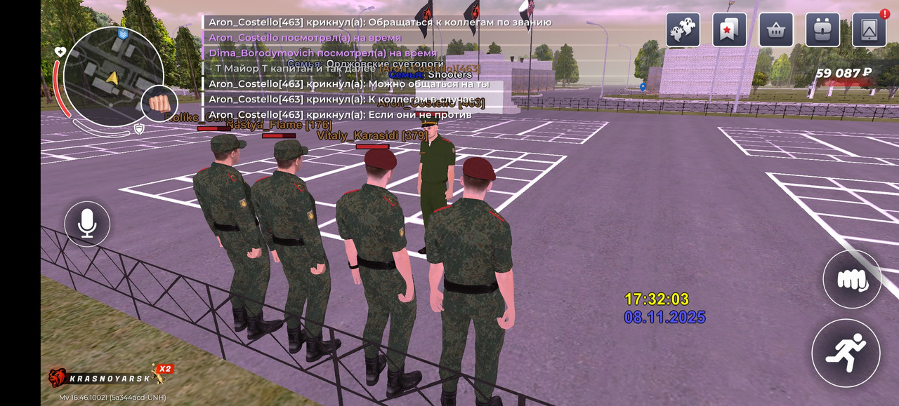 Screenshot 20251108 173211 com gbox android