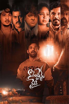 Valentines Night 2023 CAMRip Bengali Dubbed 720p [1XBET]