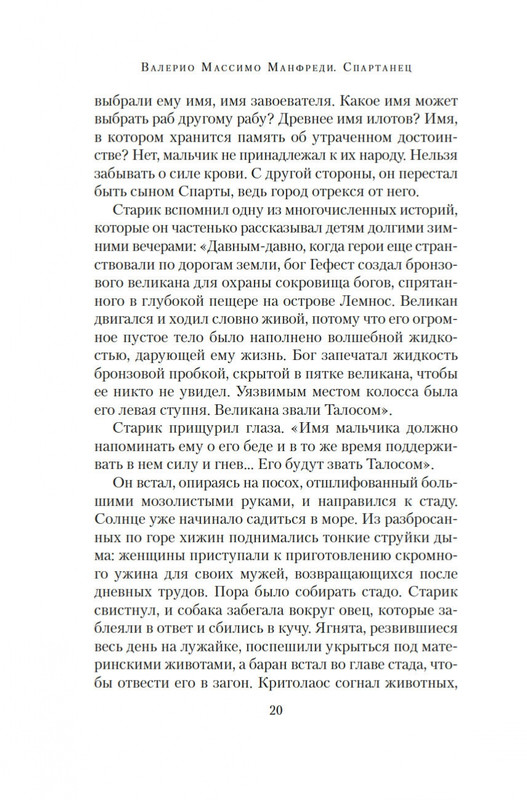 2-page-0017