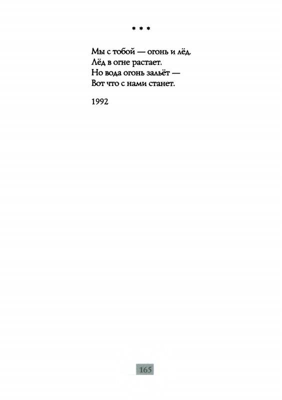 2009-page-0167