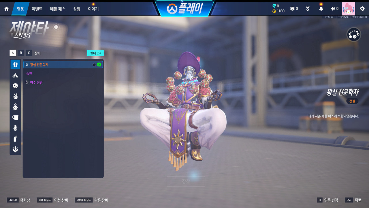 Screen Shot 26 04 05 18 22 58 000