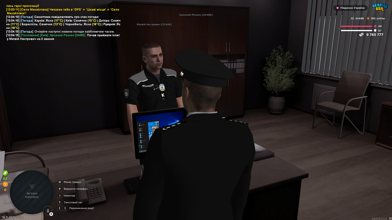 Grand Theft Auto San Andreas Screenshot 2025 11 19 13 04 16 74