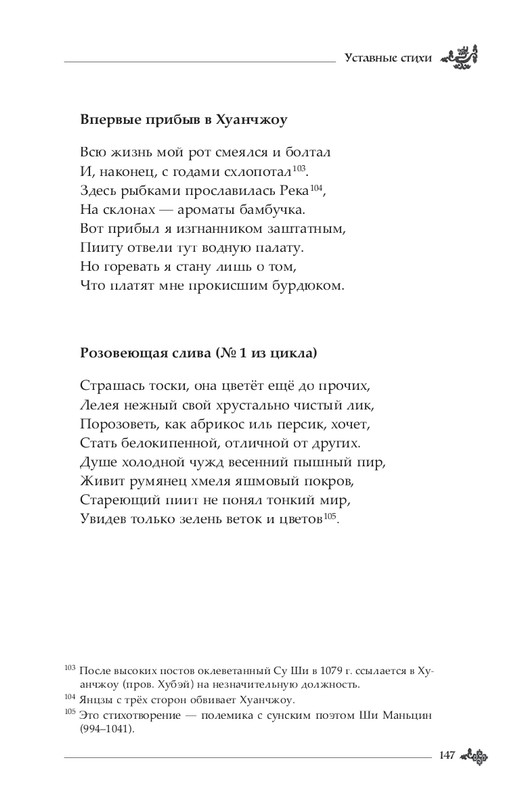 2024-page-0148