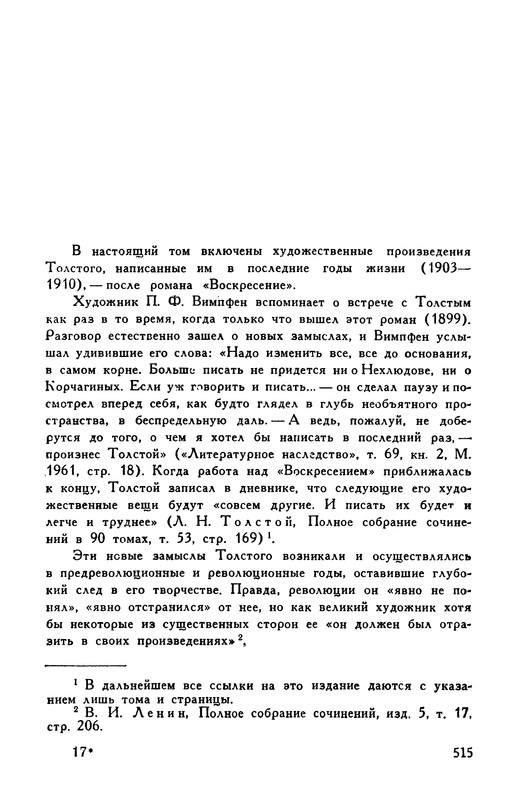 p0527