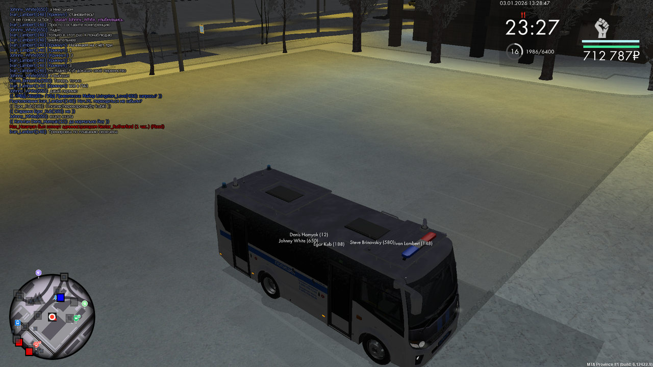 mta screen 2026 01 03 13 28 45