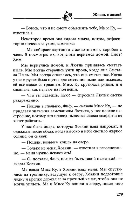 p0008
