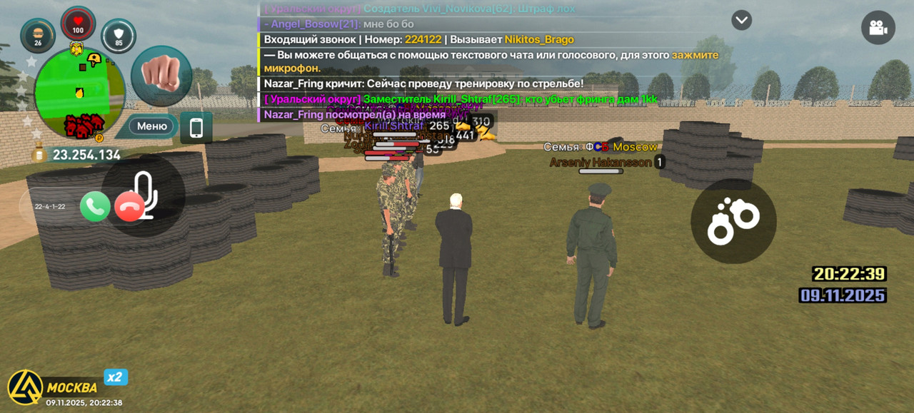 Screenshot 20251109 202238 com liverussia cr