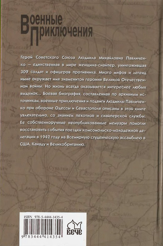2-p0372