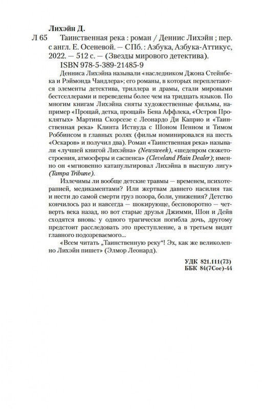 2-page-0027