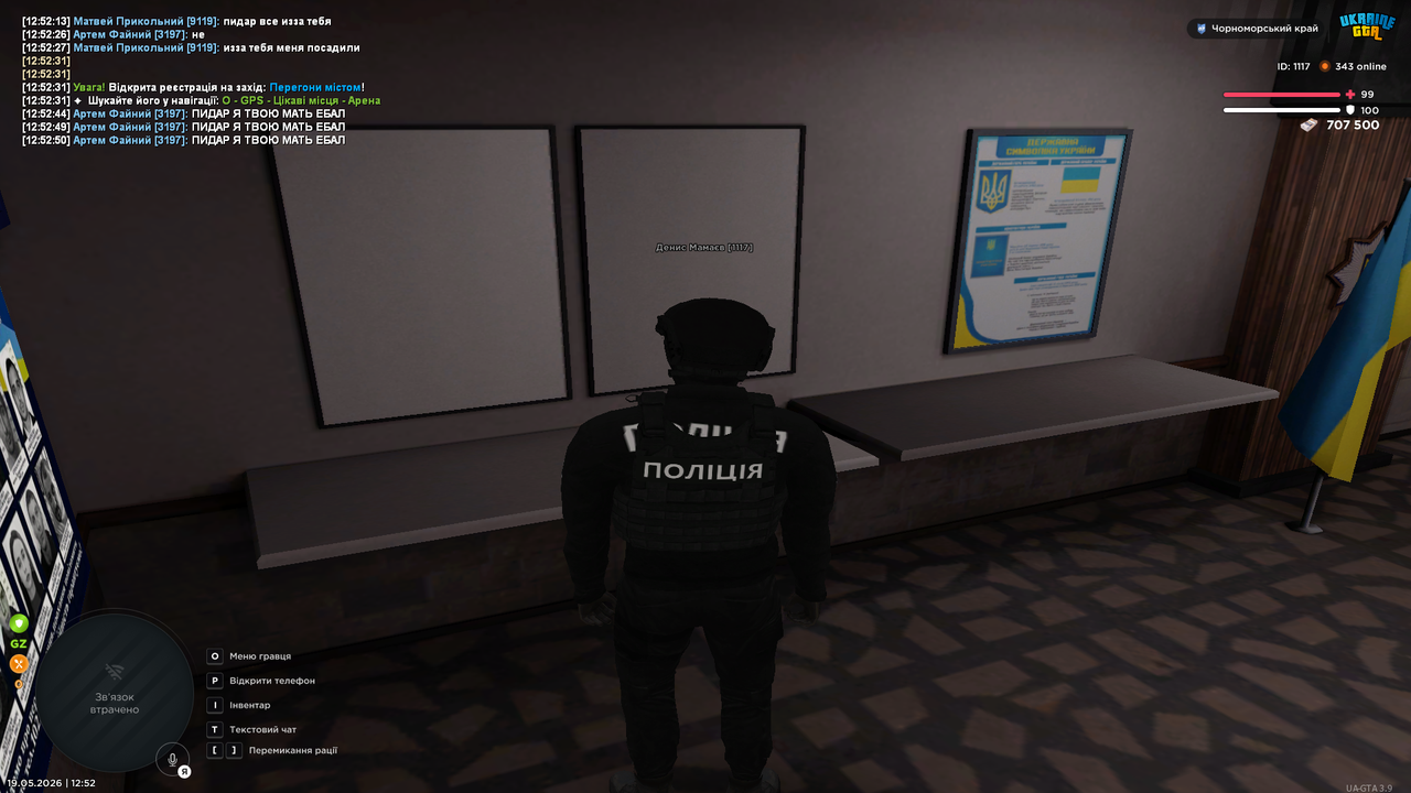 UKRAINE GTA 19 05 2026 12 52 51
