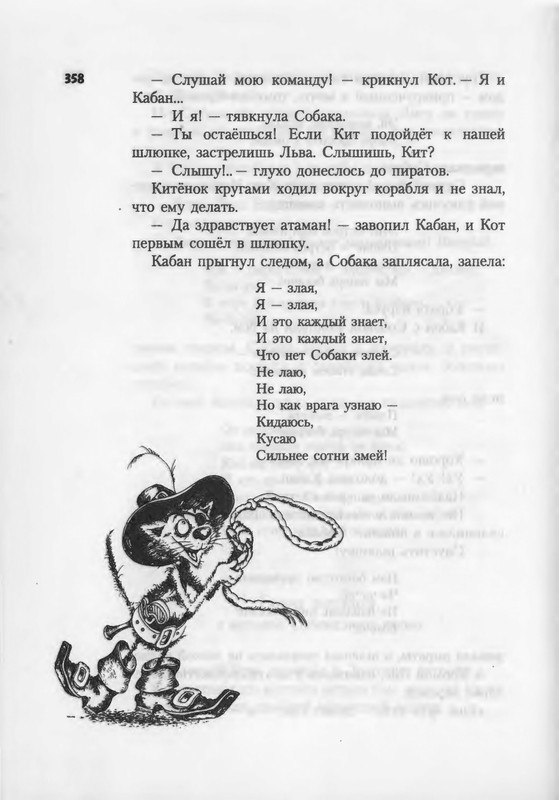 2007-271-370-page-0089